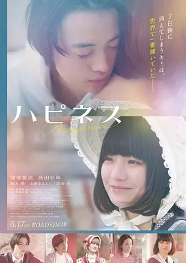 无敌马琪琪2暗影之战免费看