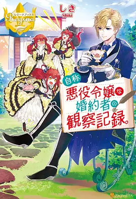 马琪琪大冒险动画免费看