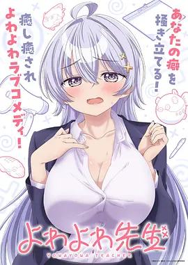 星际战士免费看