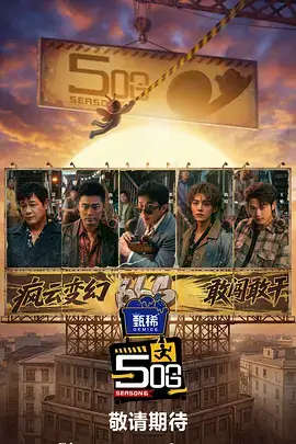 魔法少女免费看